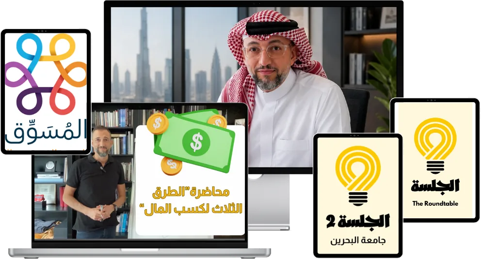 مكافآت مجانية بقيمة 4,431 ريال